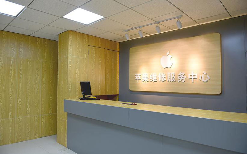 德化东莞iphone维修网点查询（苹果11修内屏幕多少钱）